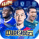 捕鱼达人电脑免费版