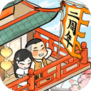 时时彩下载