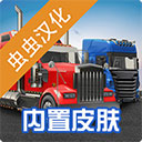 澳门星际官网APP下载