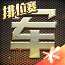 九五至尊2电子游戏官网