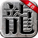 澳门最精准免费全网资料