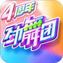 大发彩神lv争霸
