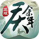 JN江南体育综合全站APP
