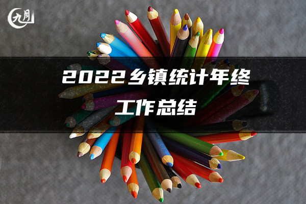 2022-2023学年五年级语文教学总结